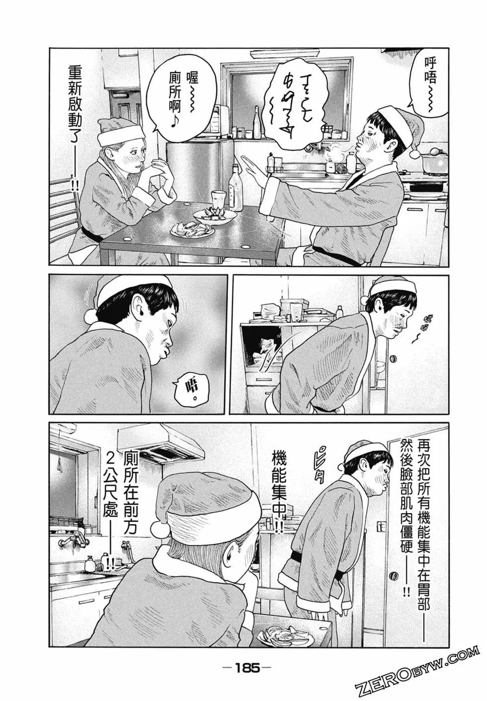 第 187 页