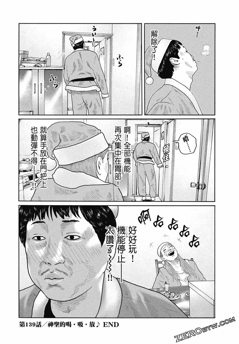 第 188 页