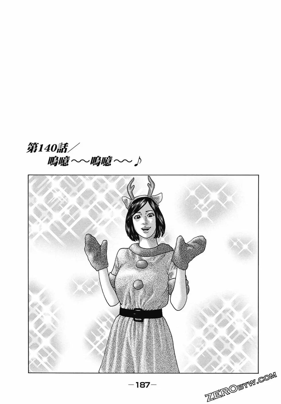 第 189 页