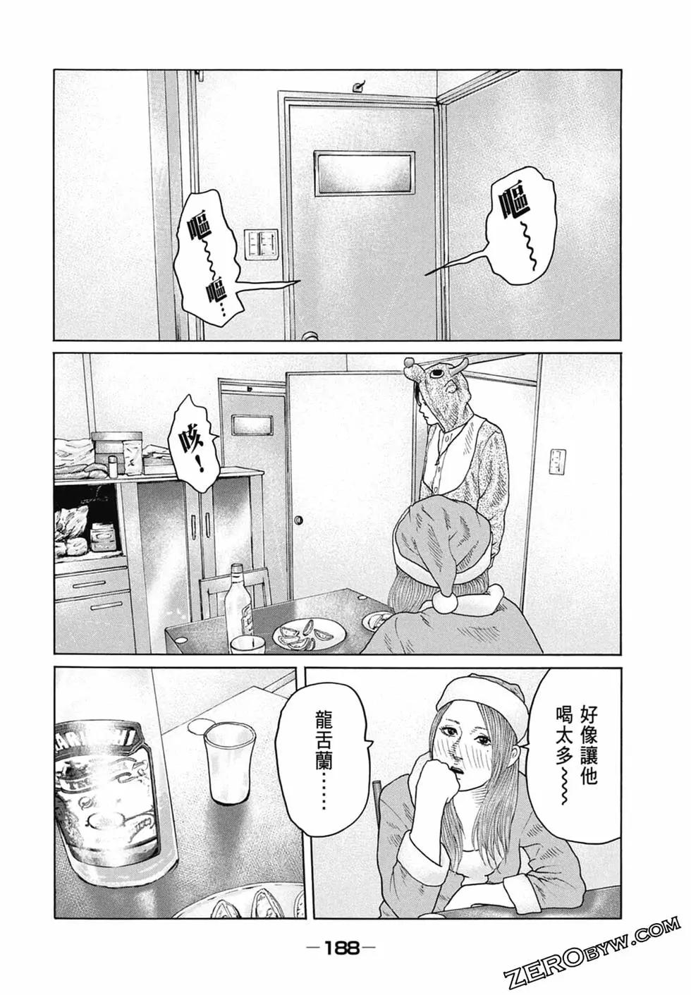 第 190 页
