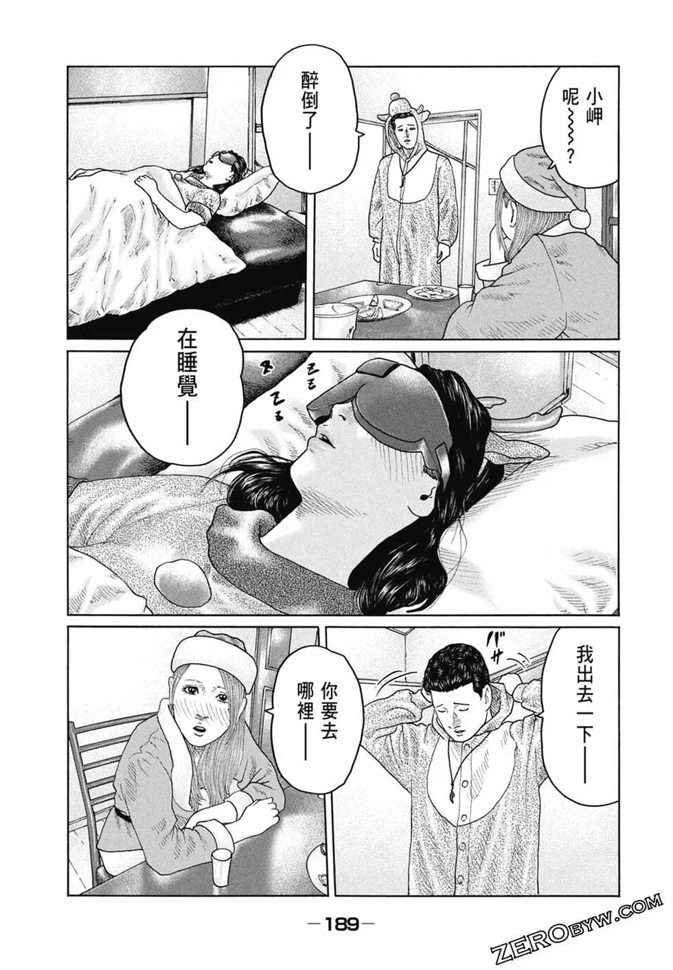 第 191 页