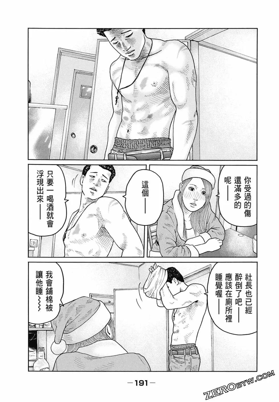 第 193 页