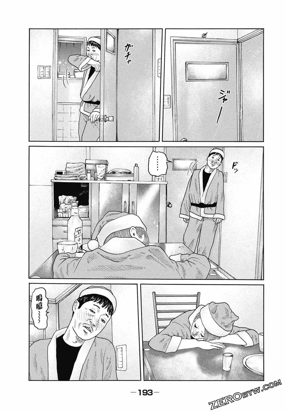 第 195 页