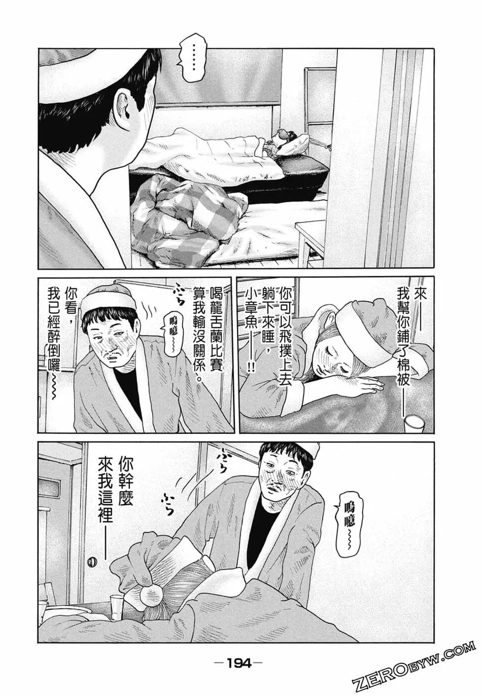 第 196 页