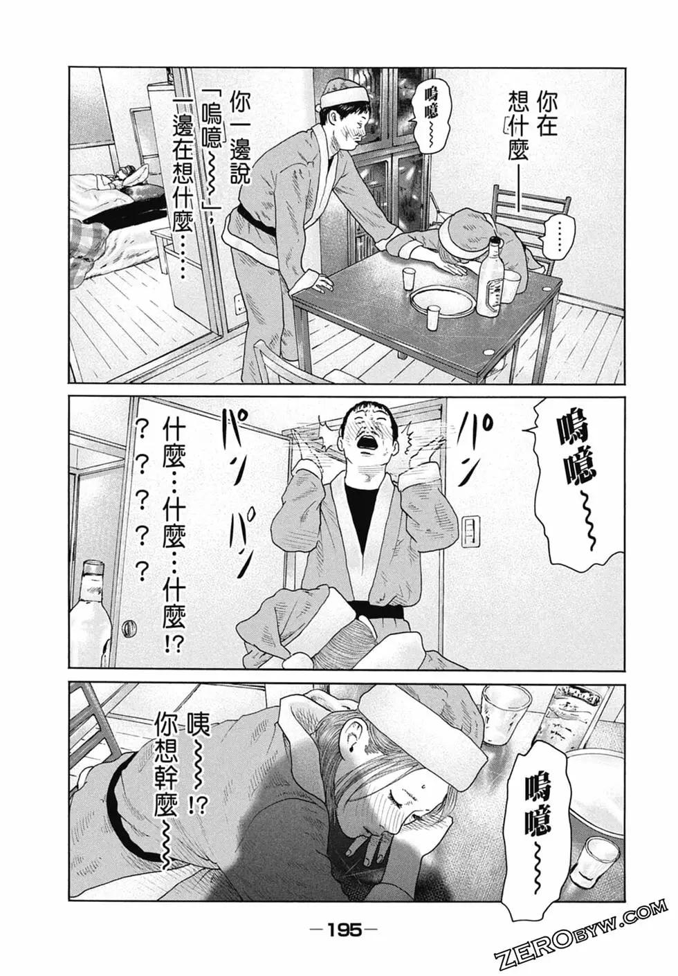 第 197 页
