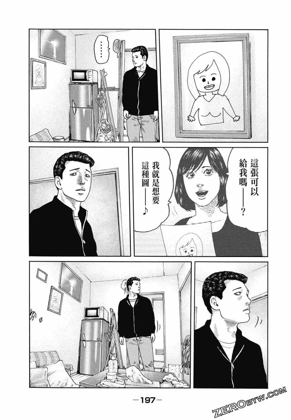 第 199 页