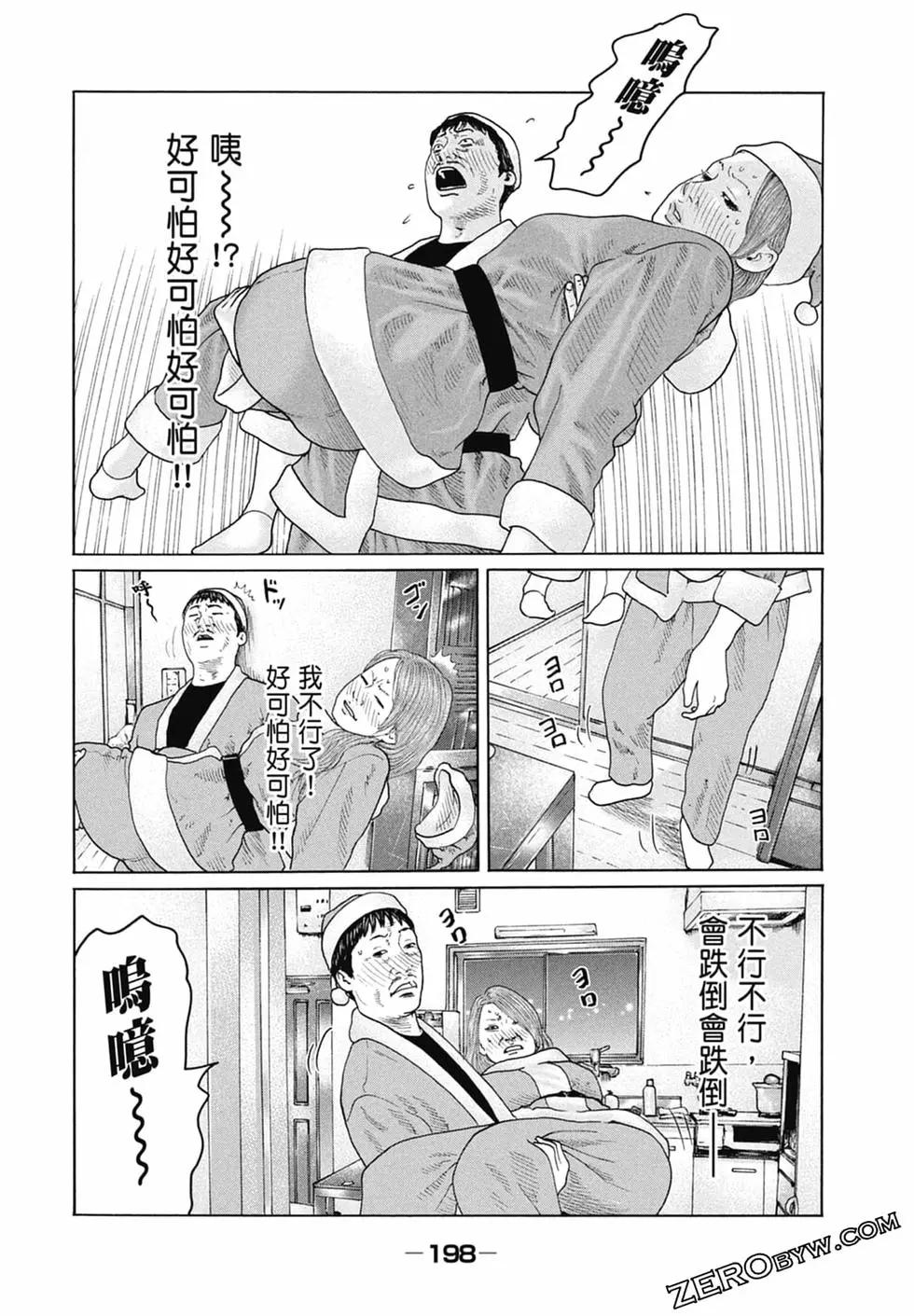 第 200 页