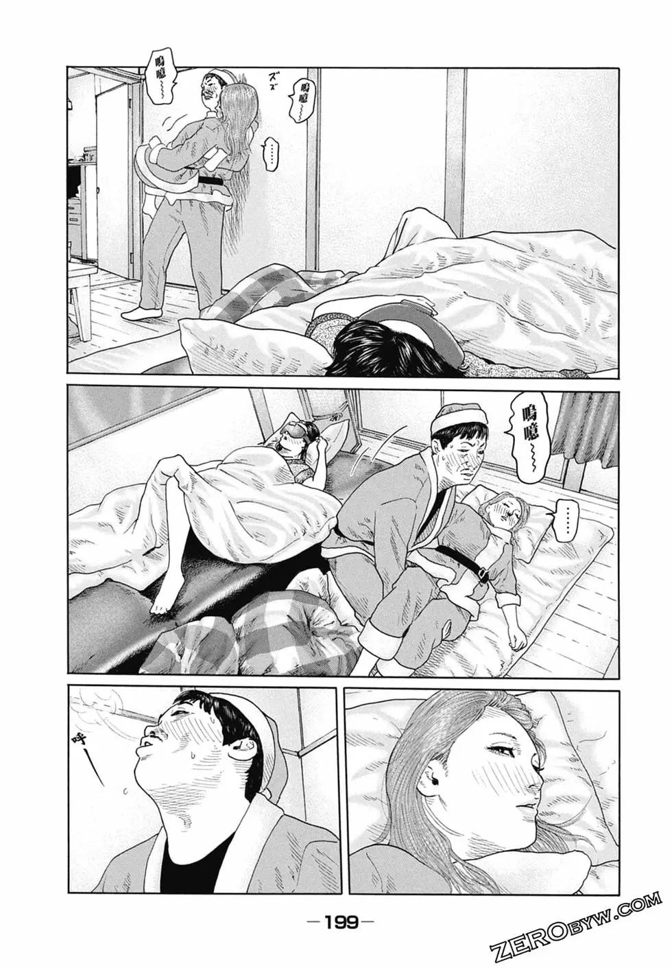 第 201 页