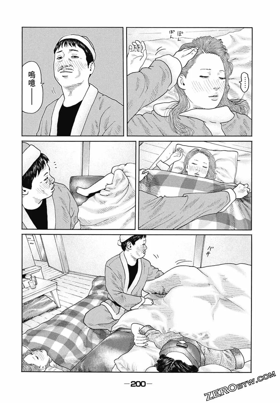 第 202 页