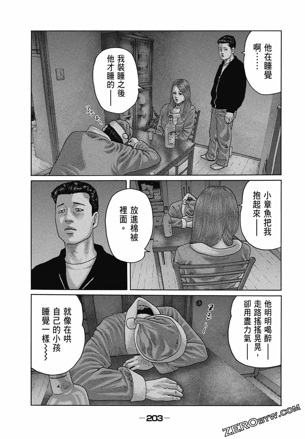 第 205 页