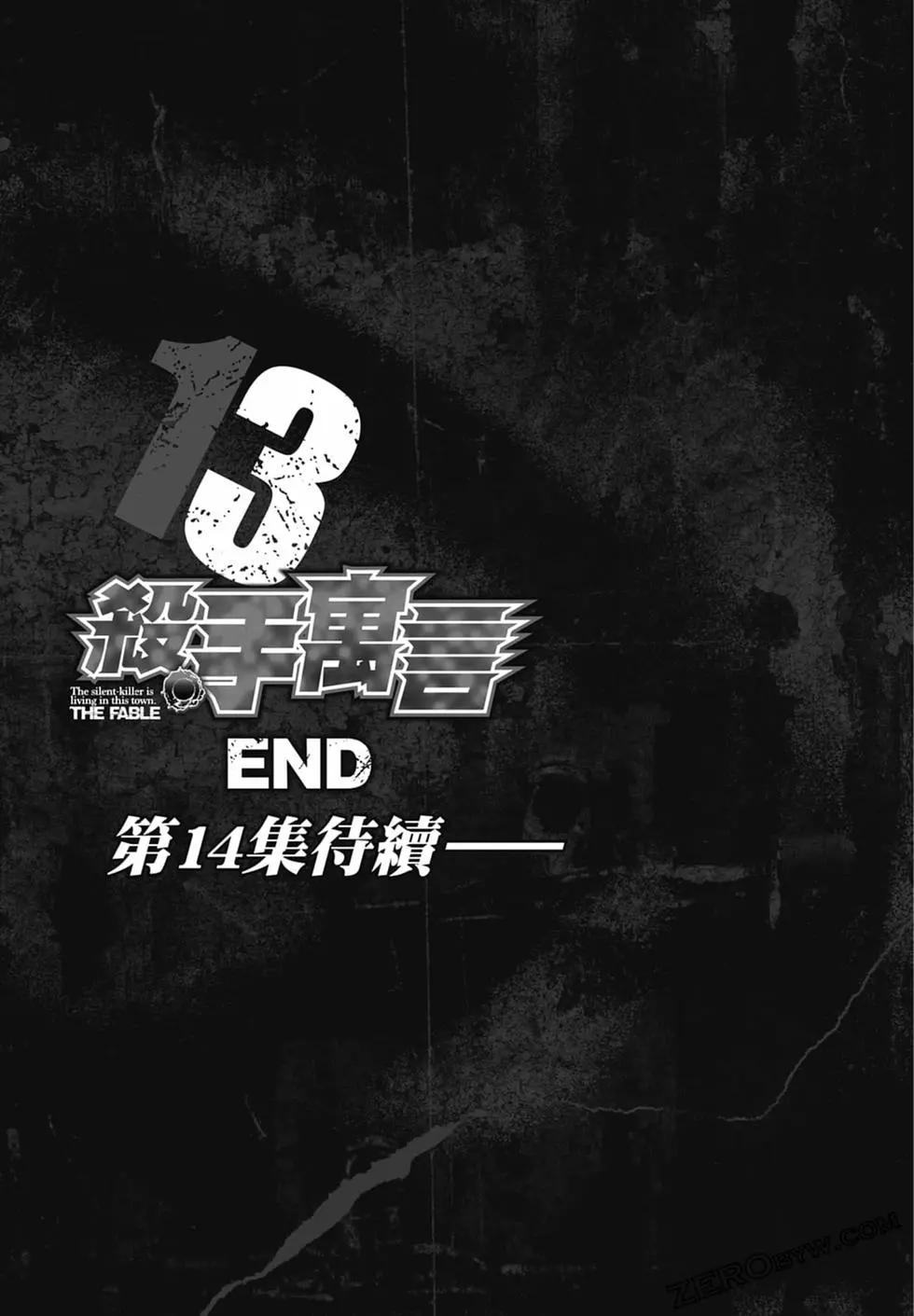第 207 页