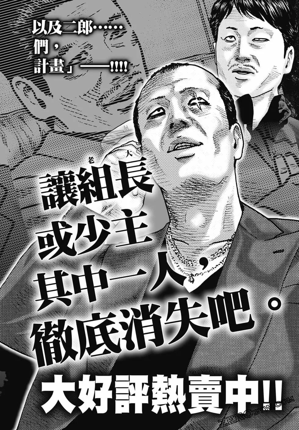 第 208 页