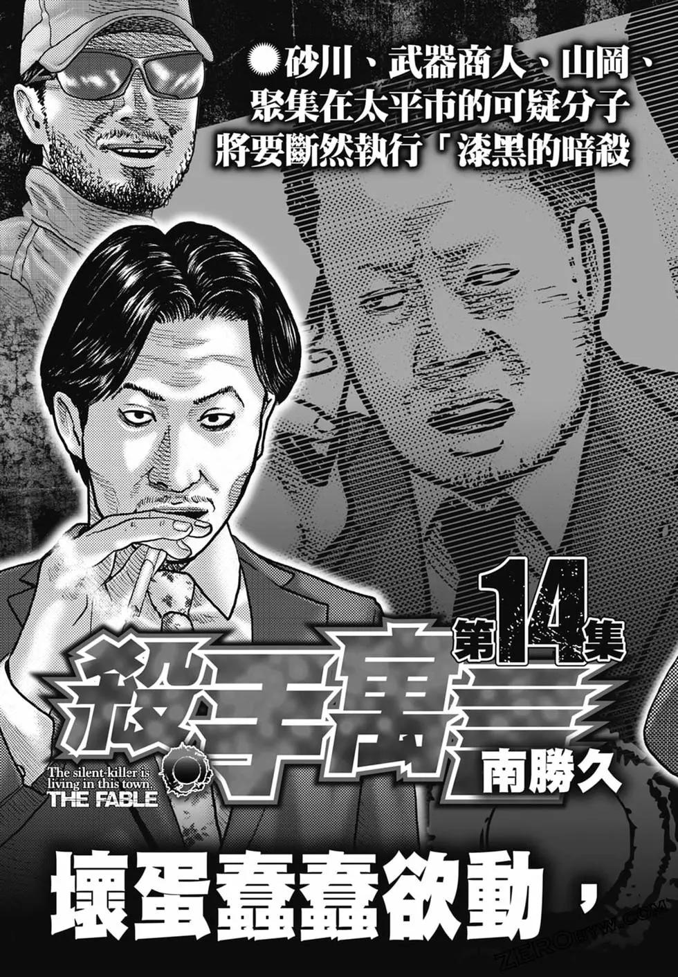 第 209 页