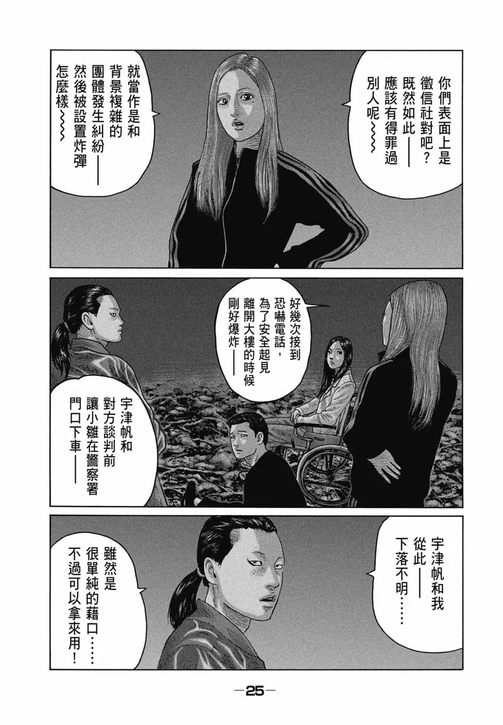 第 27 页