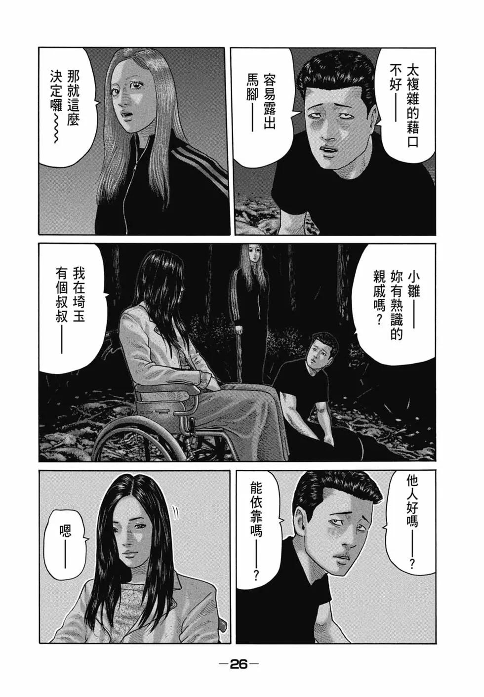 第 28 页