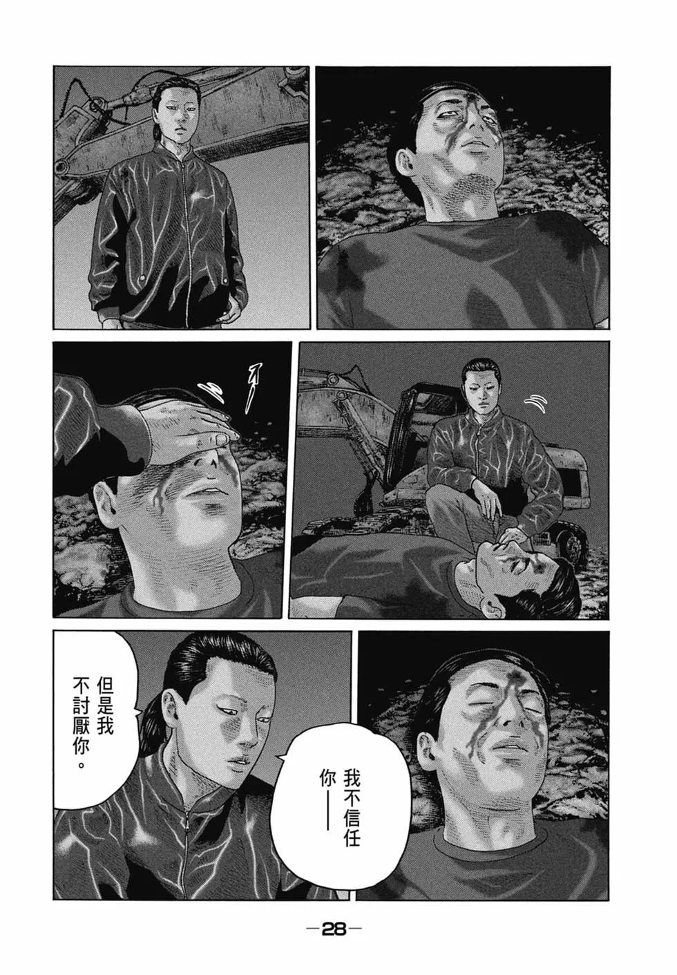 第 30 页