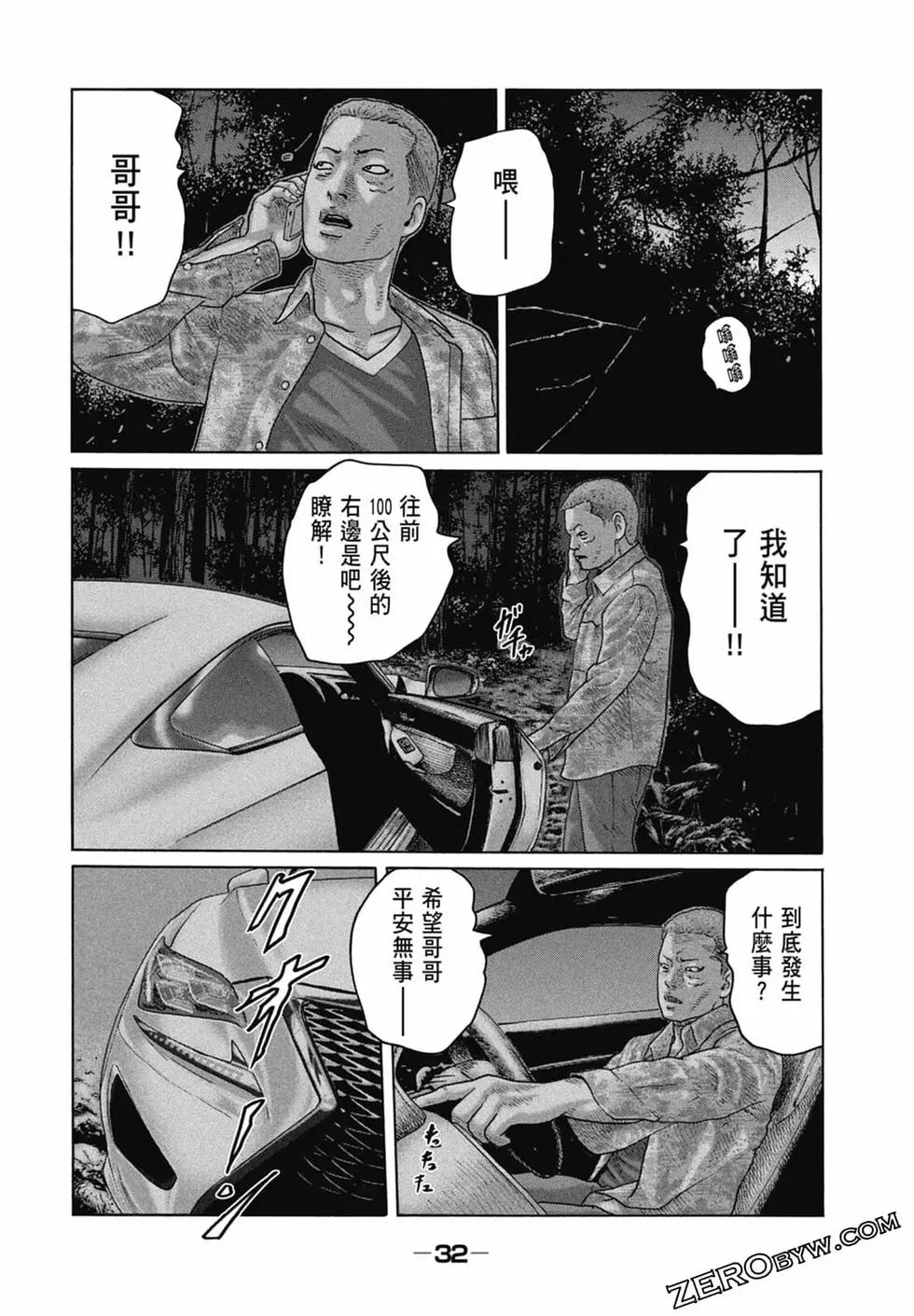 第 34 页