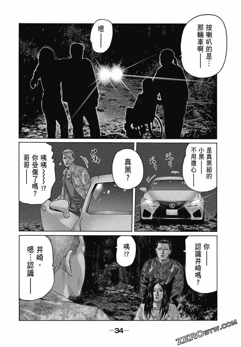 第 36 页