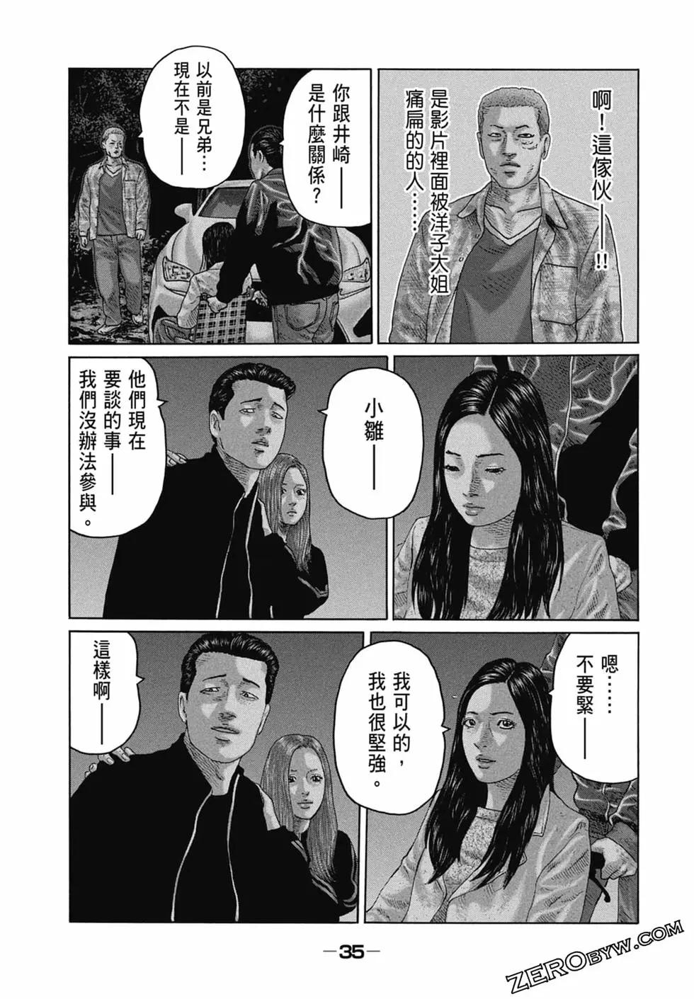 第 37 页