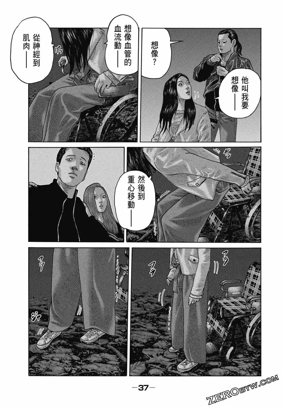 第 39 页