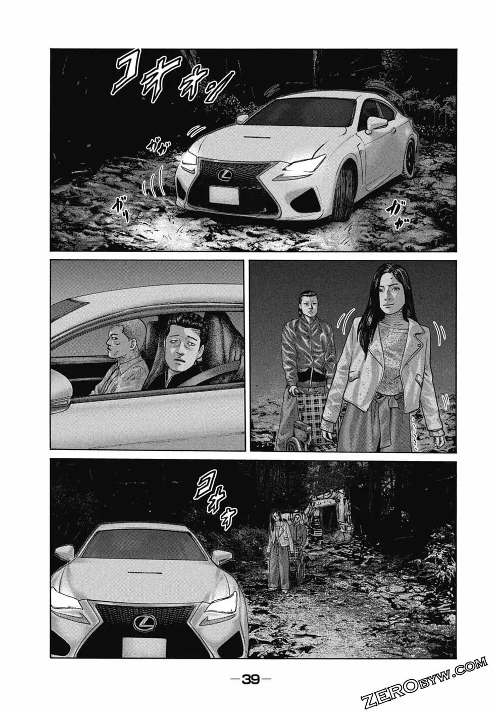 第 41 页