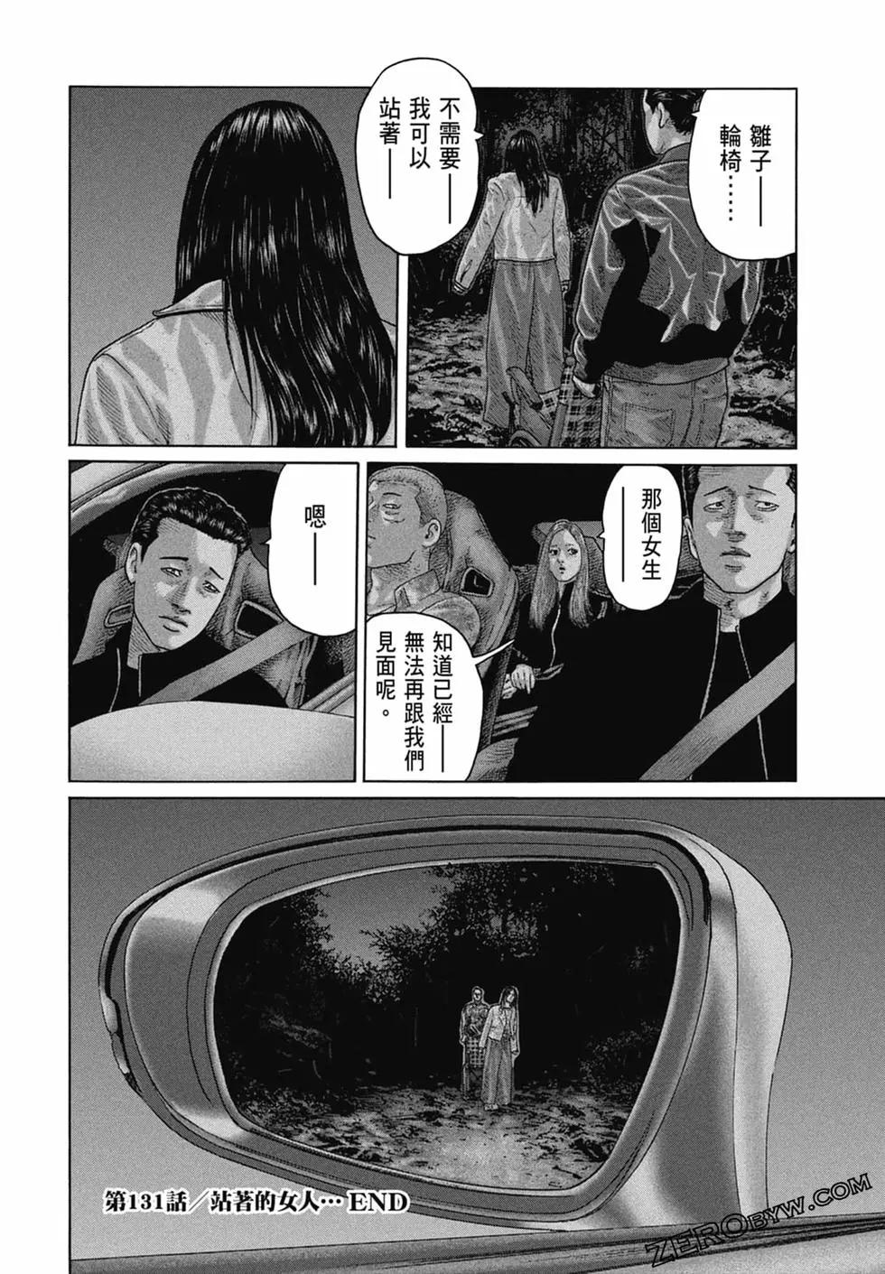 第 42 页