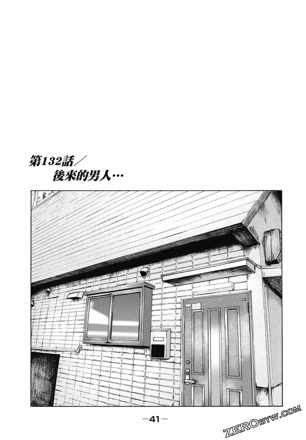 第 43 页