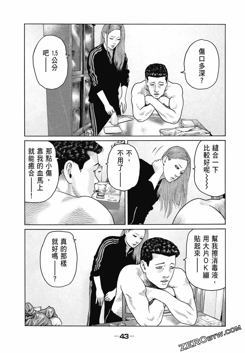 第 45 页