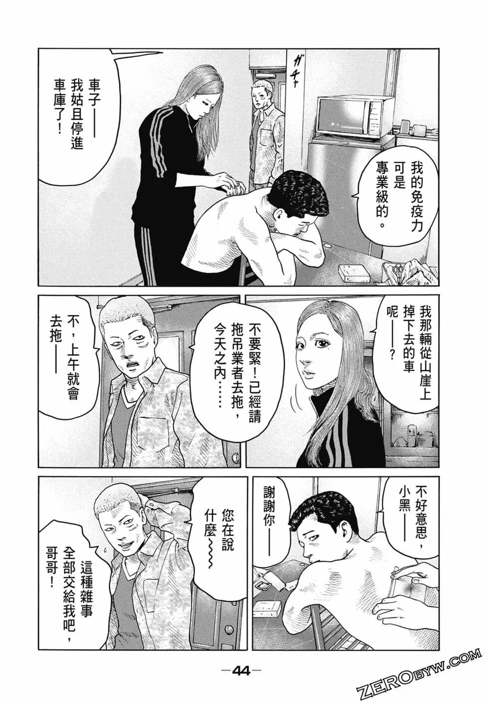 第 46 页