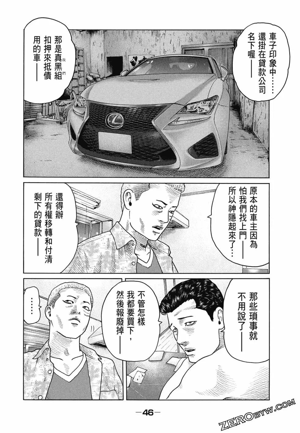 第 48 页
