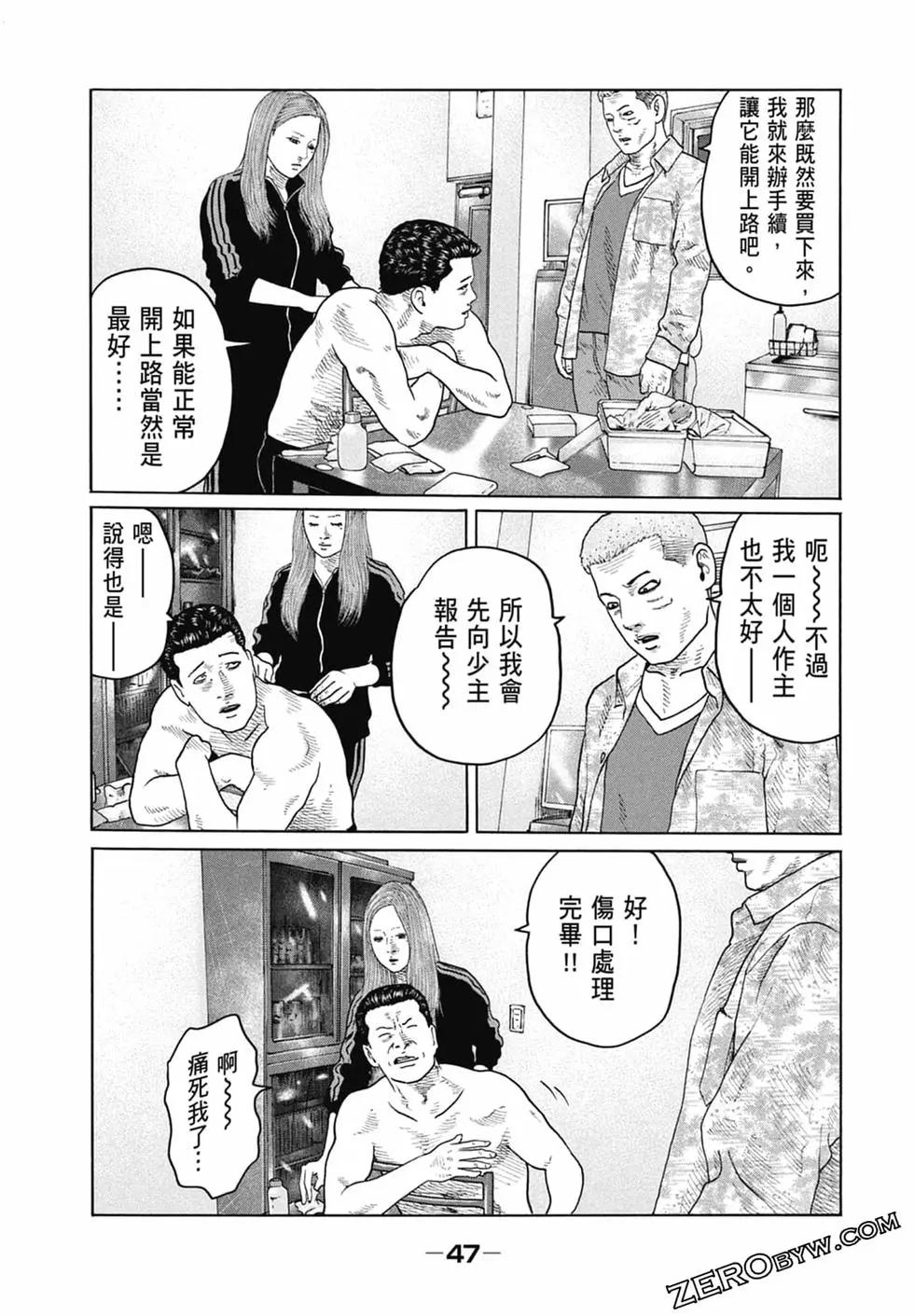 第 49 页