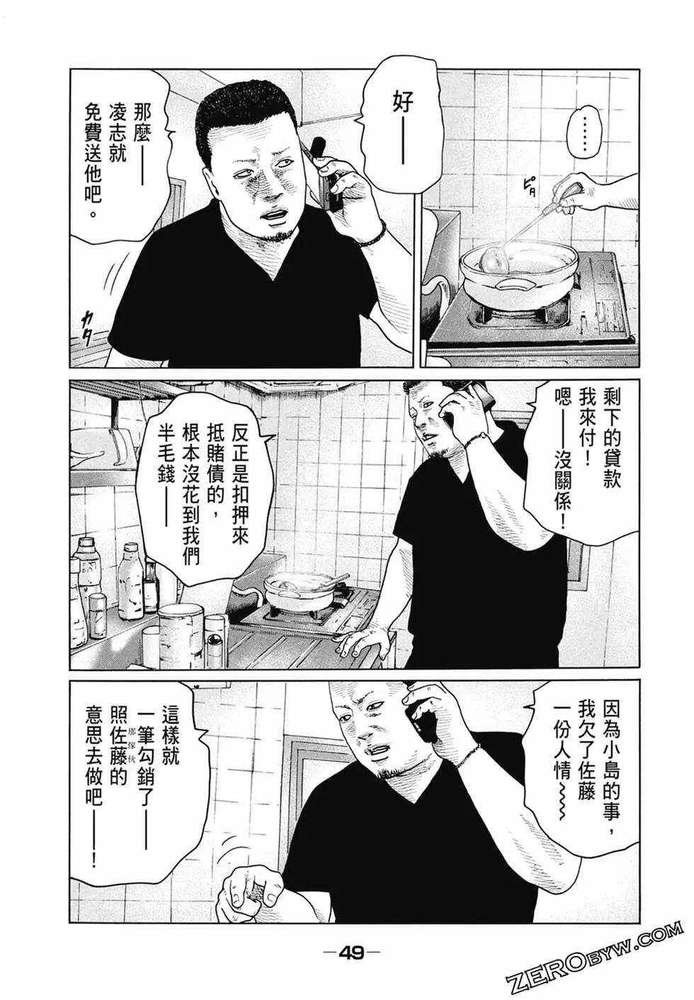 第 51 页