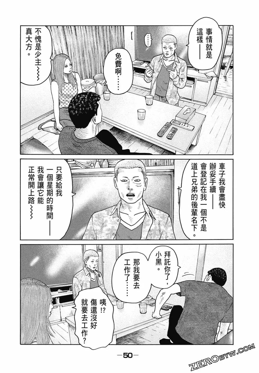 第 52 页