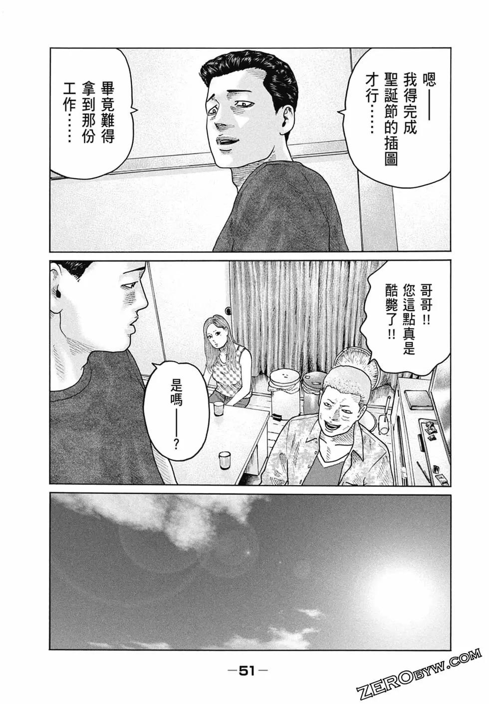 第 53 页