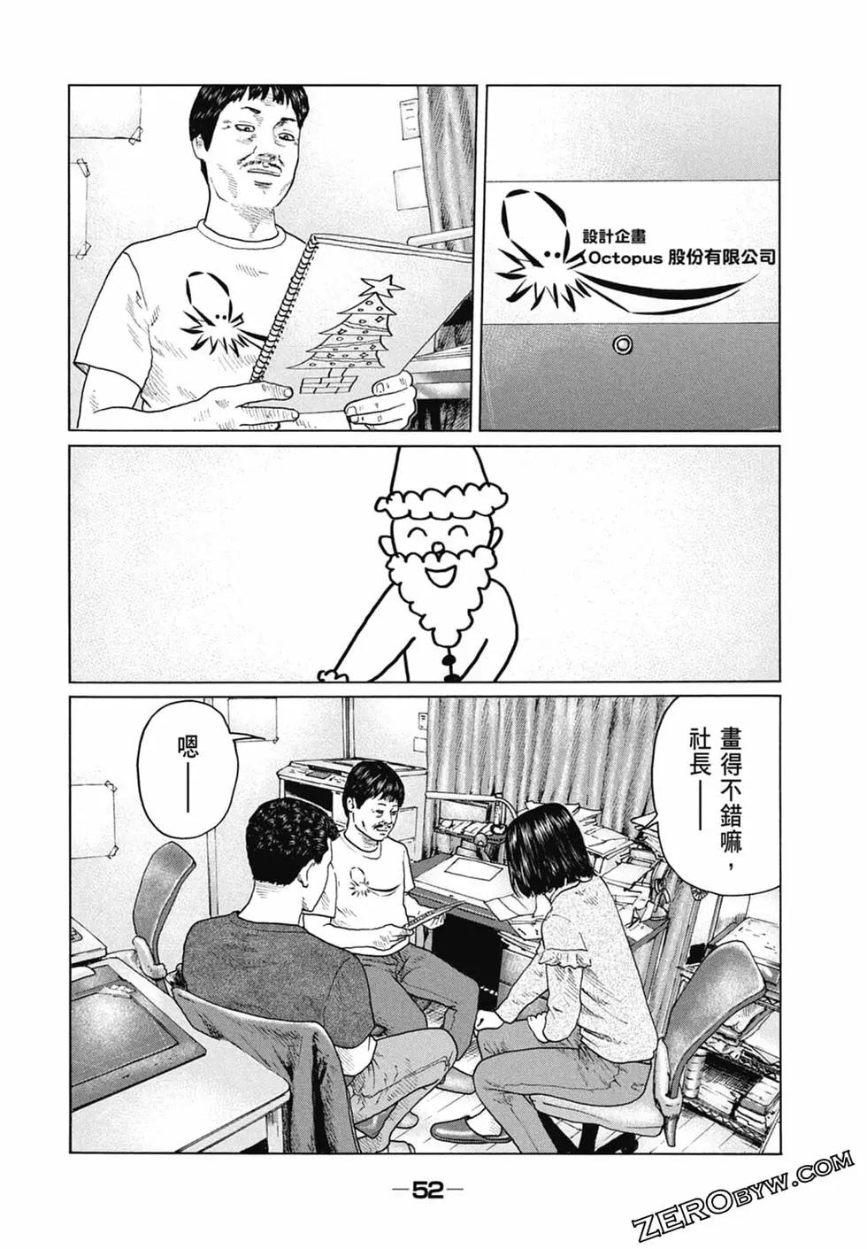 第 54 页