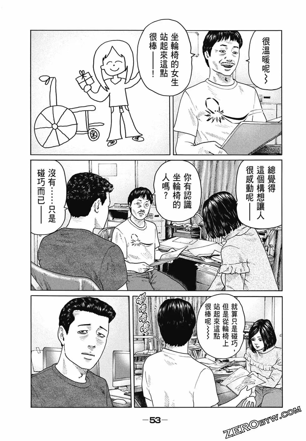 第 55 页
