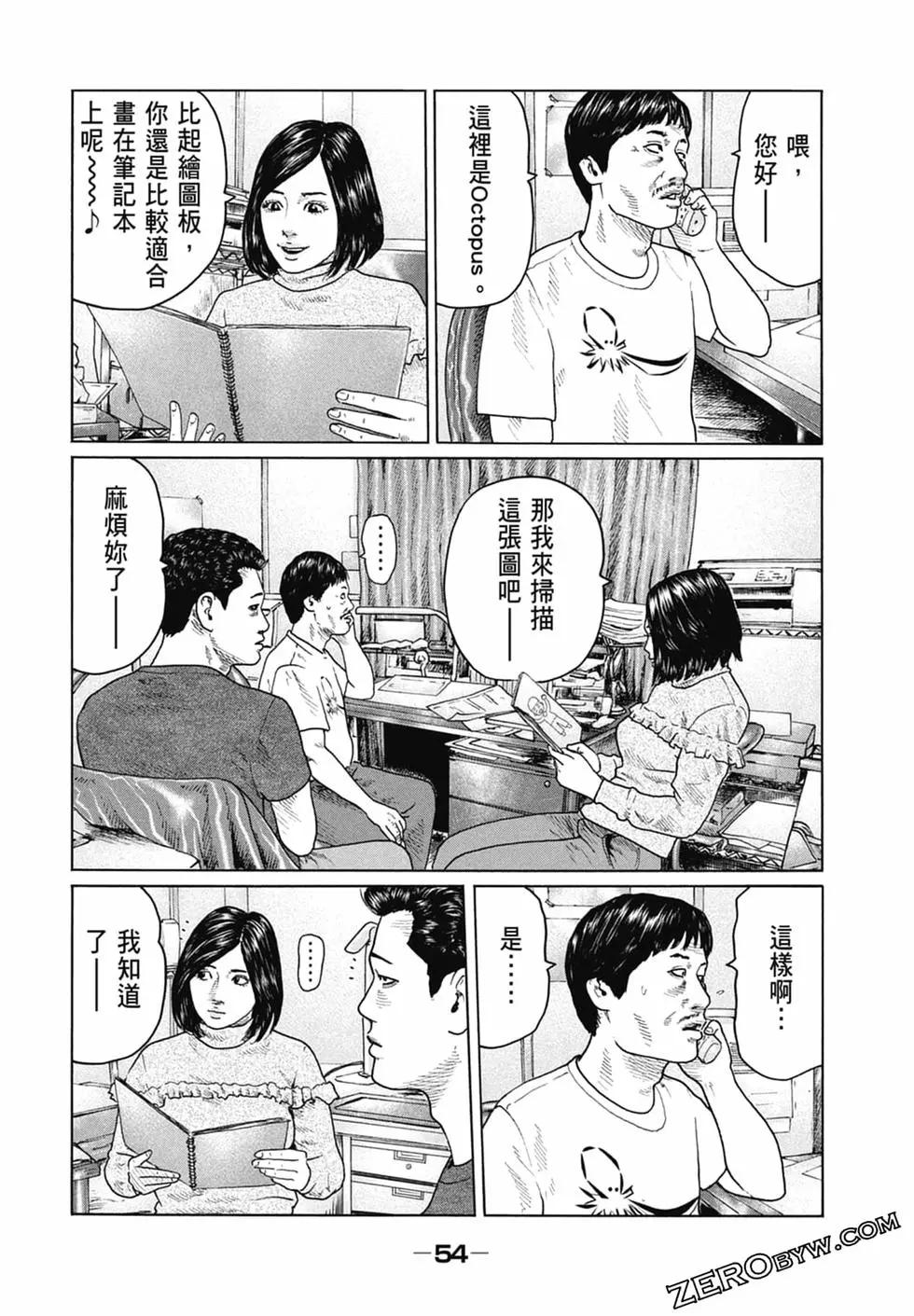 第 56 页