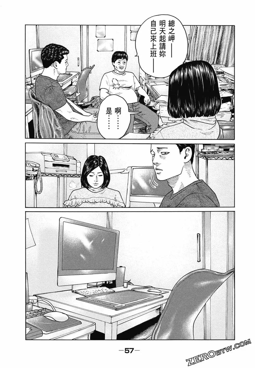第 59 页