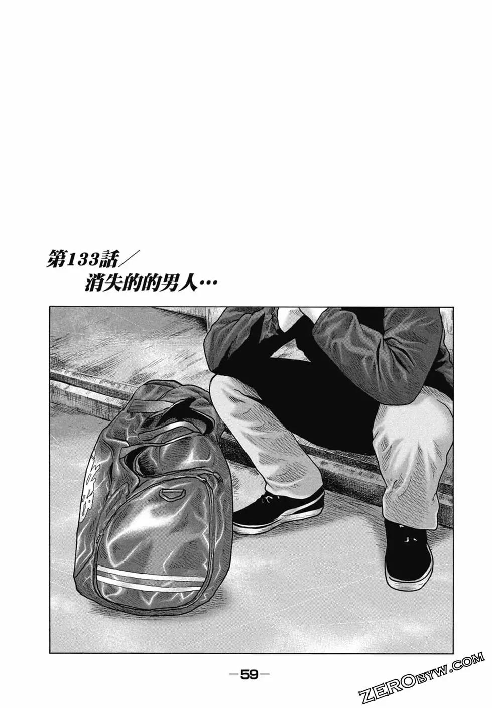 第 61 页