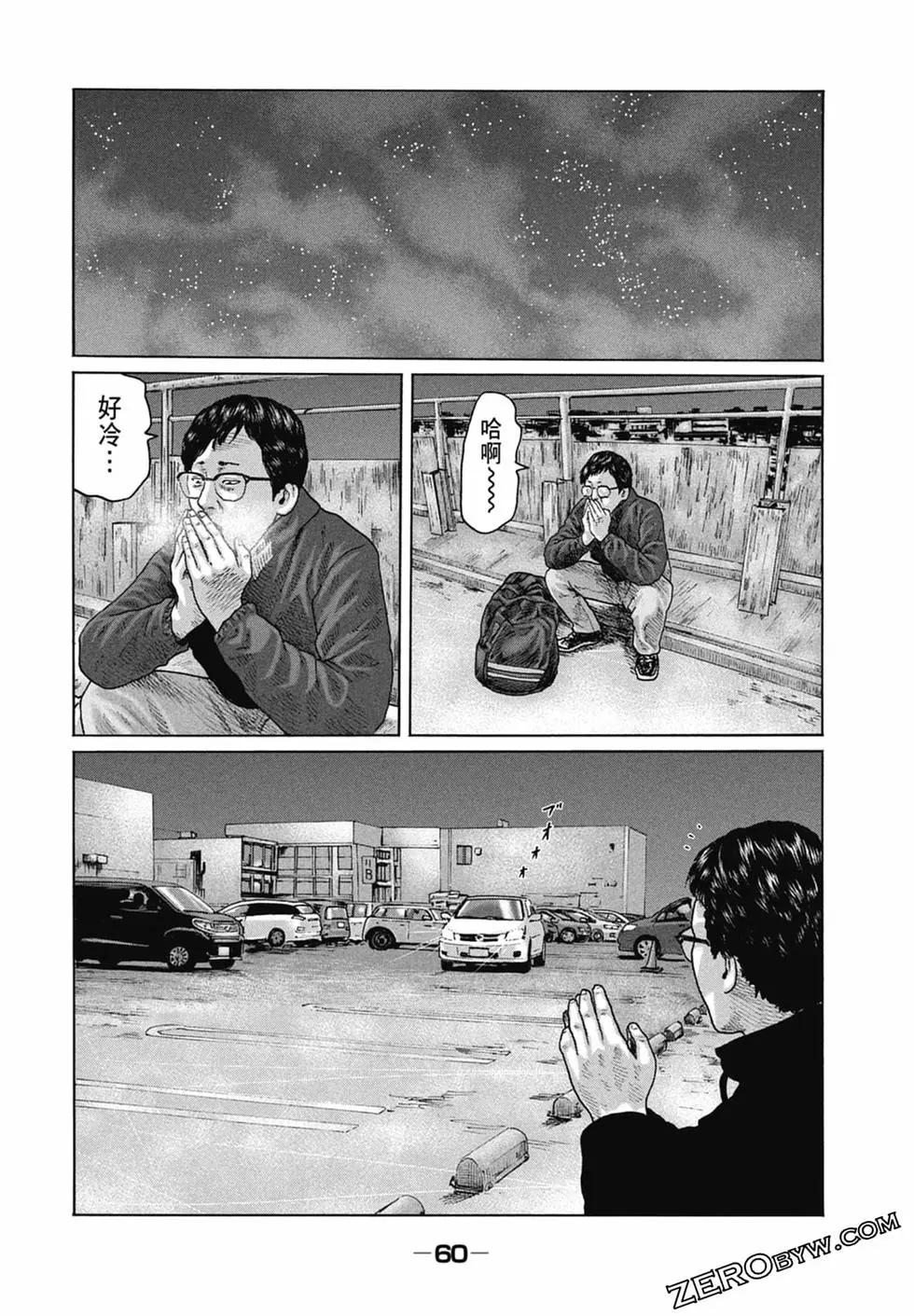 第 62 页