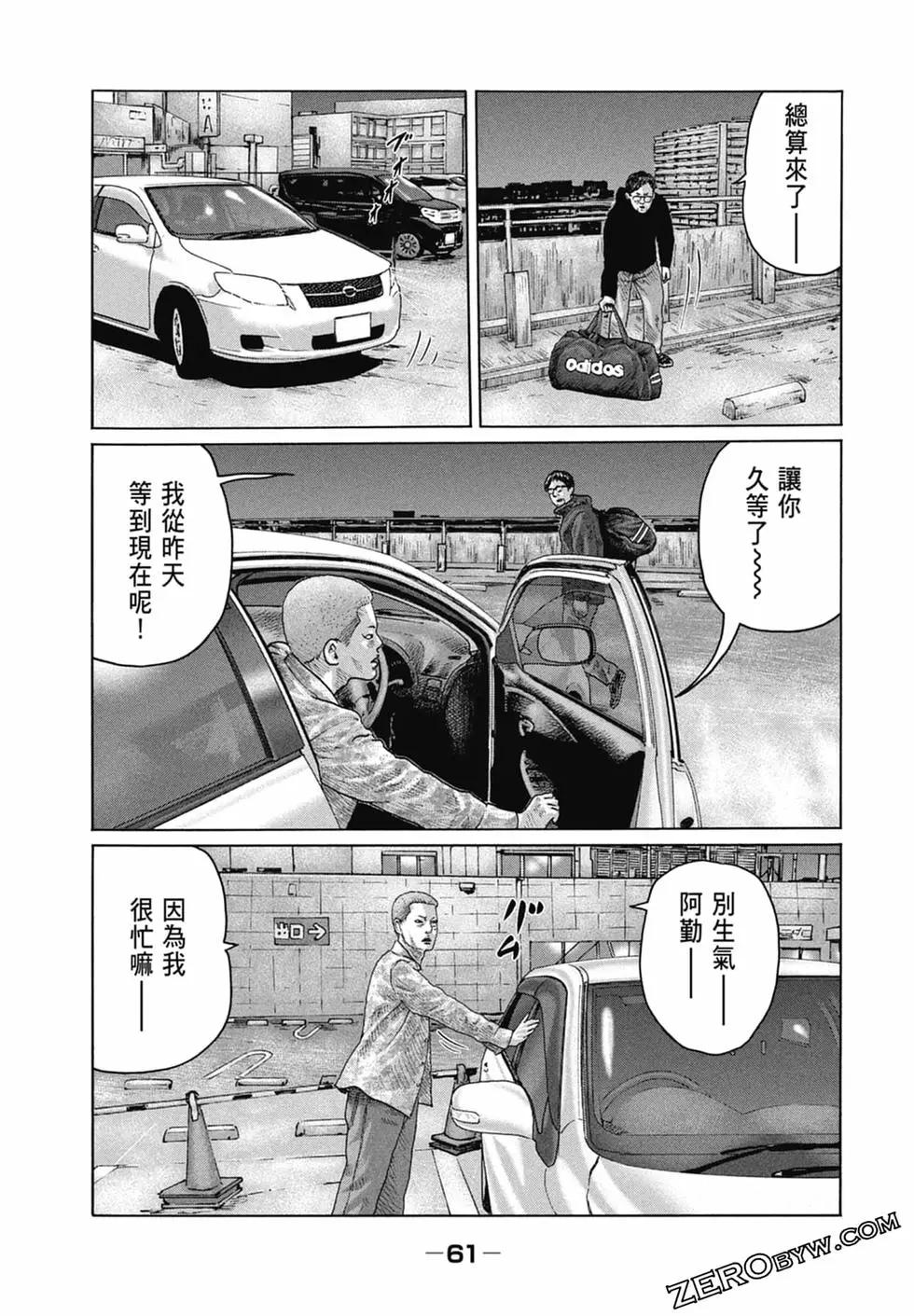 第 63 页