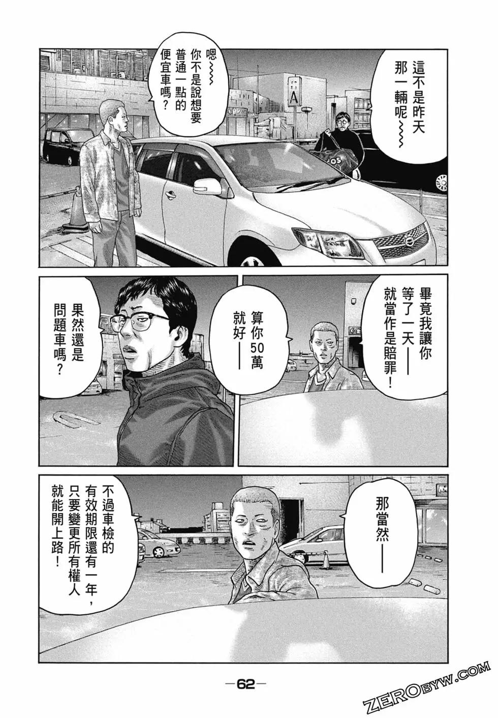 第 64 页