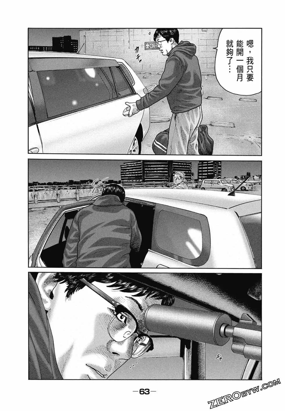 第 65 页