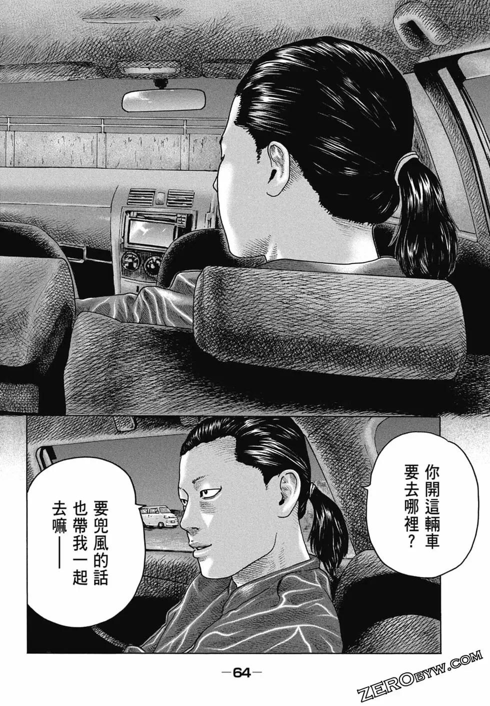 第 66 页