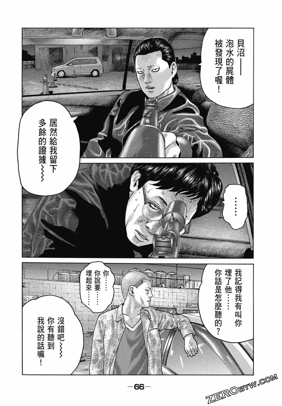 第 68 页