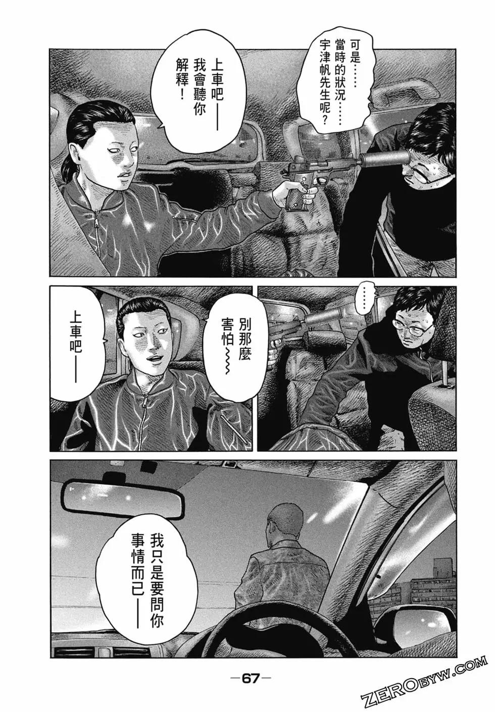 第 69 页
