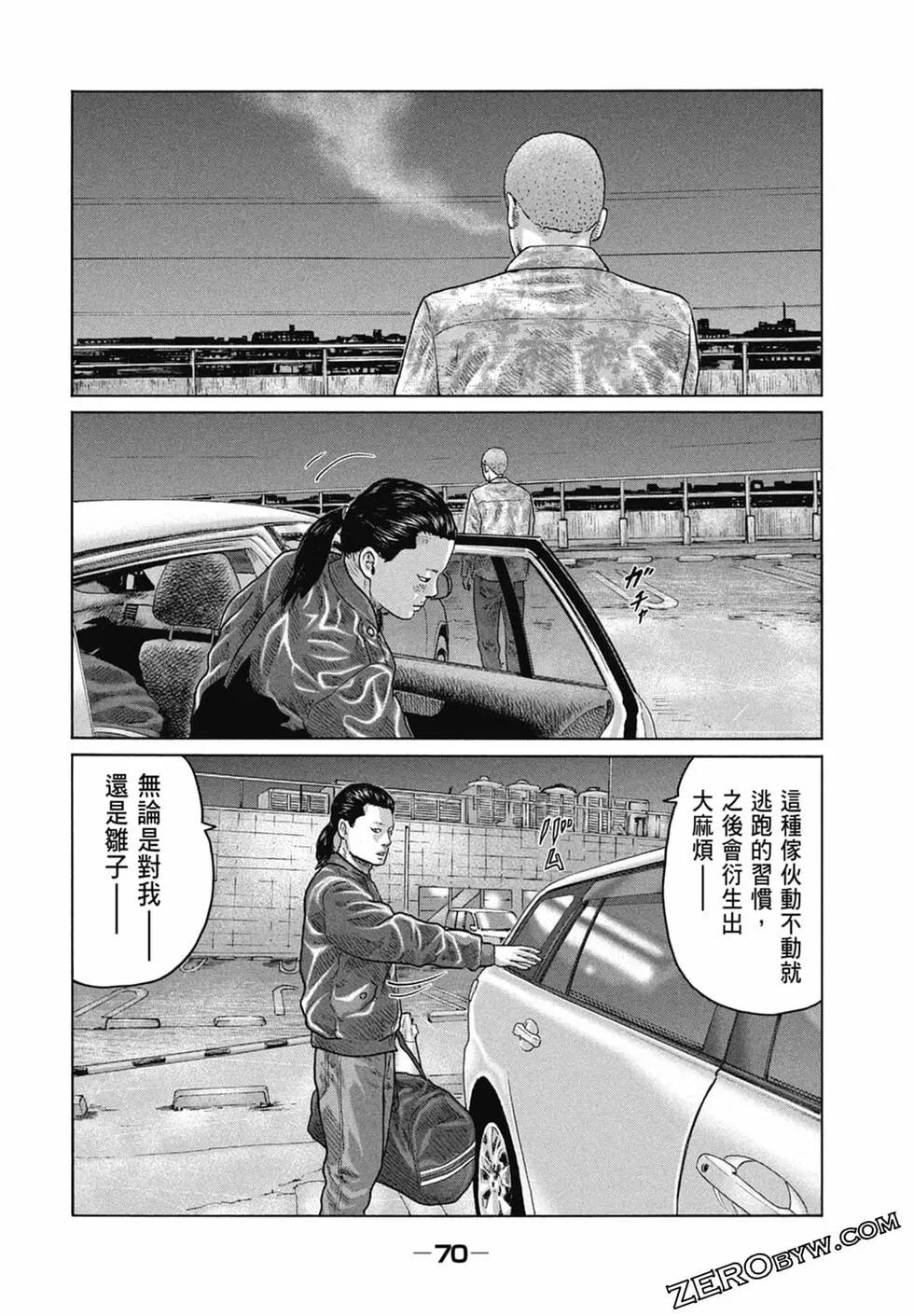 第 72 页