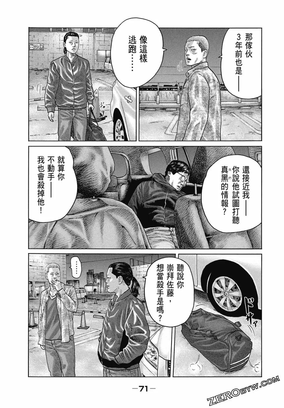 第 73 页