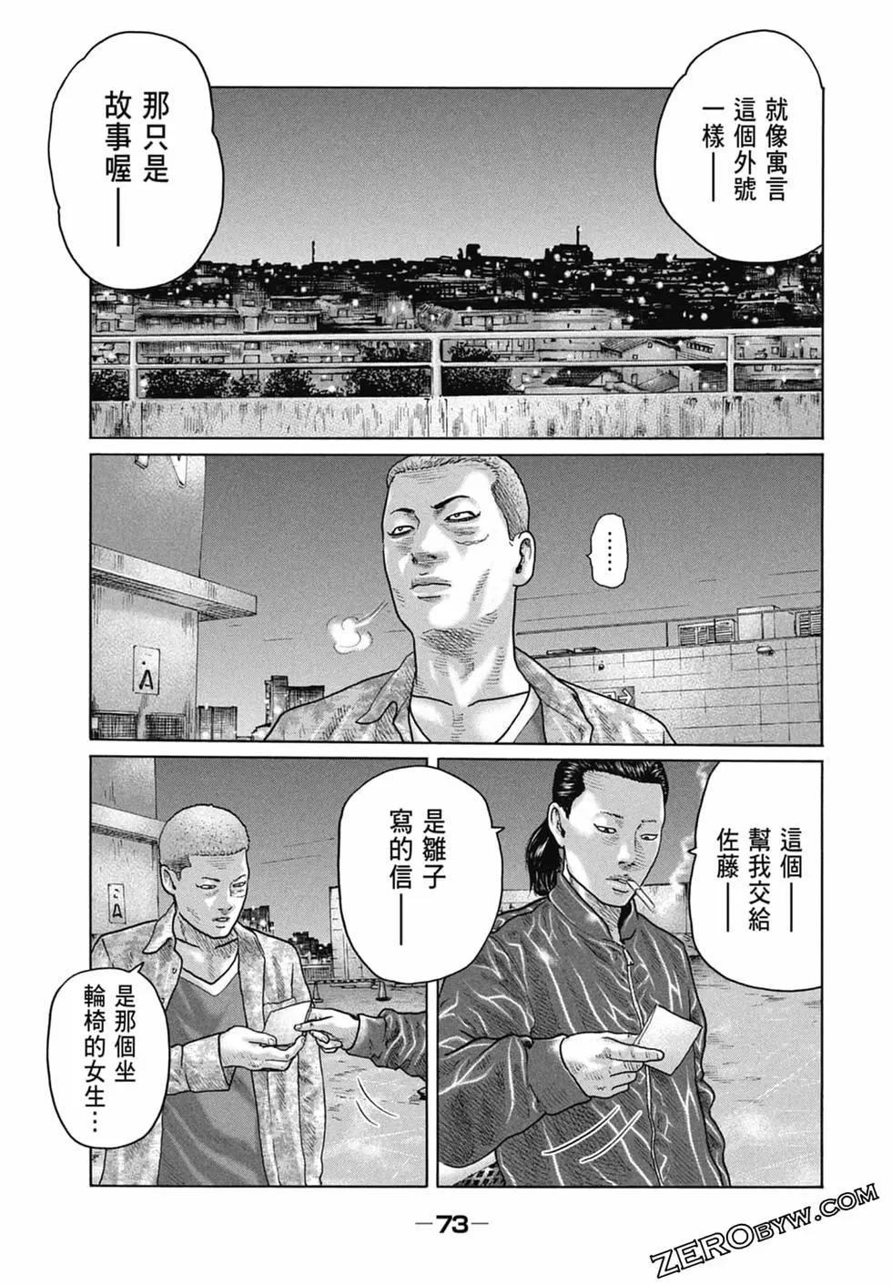 第 75 页