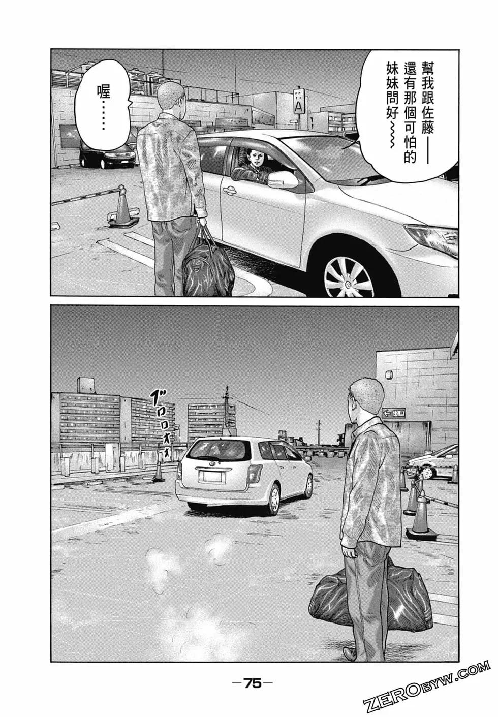 第 77 页